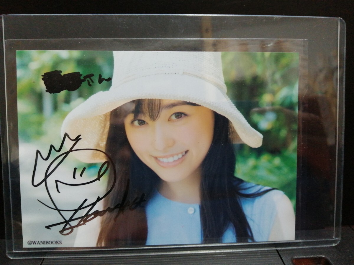 福原遥 サイン入り生写真 宛名入り 写真集 『これから。』付属品 福原遥 サイン入り生写真 宛名入り 写真集 『これから。』付属品