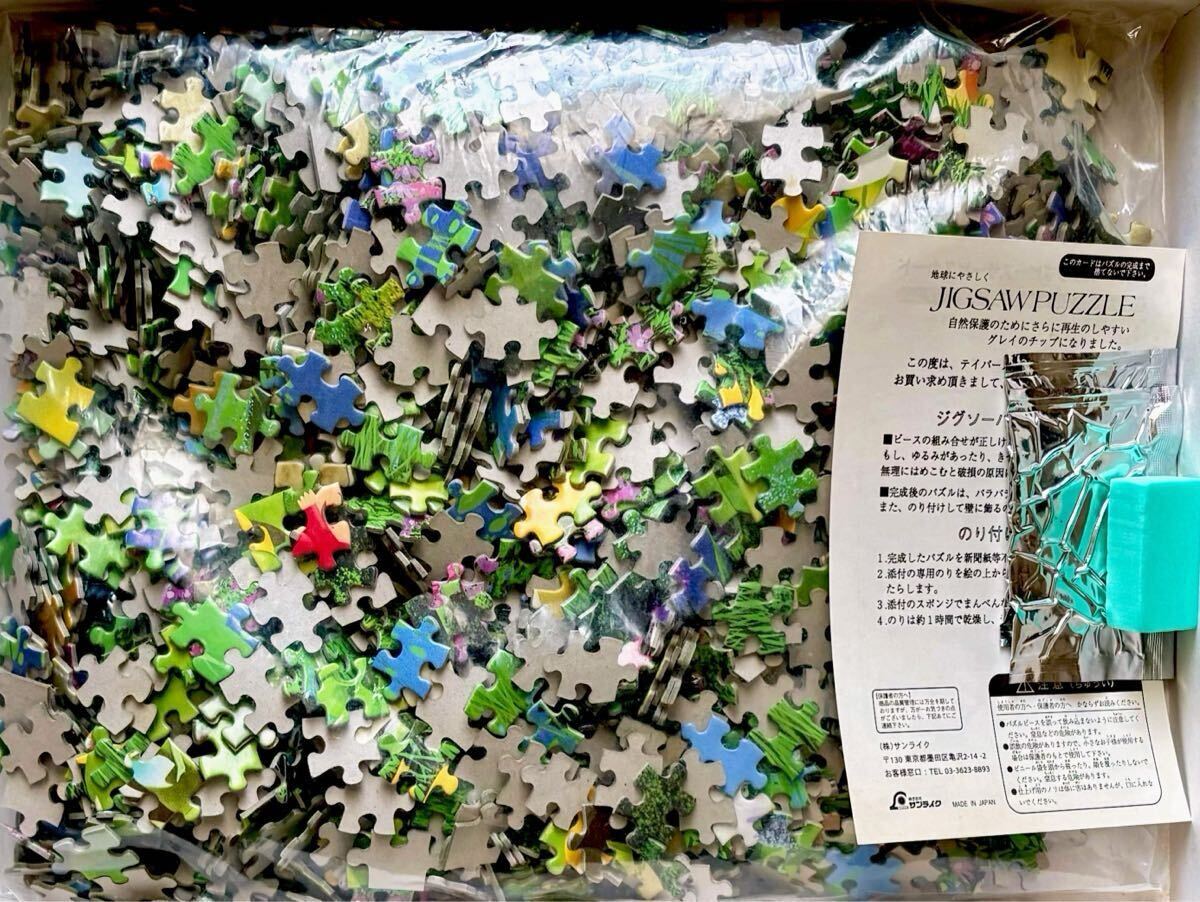 廃盤新品 ムーミン 2点セット|Yahoo!フリマ(旧PayPayフリマ) 廃盤新品 ムーミン 2点セット|Yahoo!フリマ(旧PayPayフリマ)
