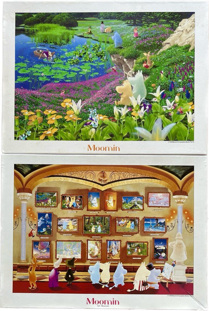 廃盤新品 ムーミン 2点セット|Yahoo!フリマ(旧PayPayフリマ) 廃盤新品 ムーミン 2点セット|Yahoo!フリマ(旧PayPayフリマ)