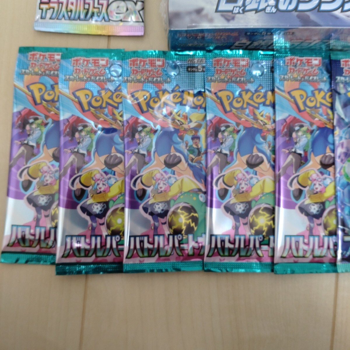 白銀のランスBOX シュリンク付き バラパック未サーチまとめ 白銀のランスBOX シュリンク付き バラパック未サーチまとめ