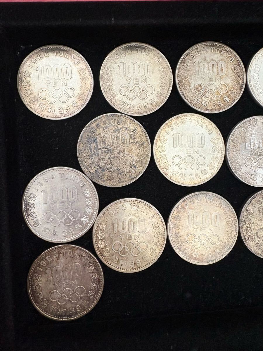 1円スタート☆東京オリンピック1000円銀貨 昭和39年 まとめて20 1円スタート☆東京オリンピック1000円銀貨 昭和39年 まとめて20