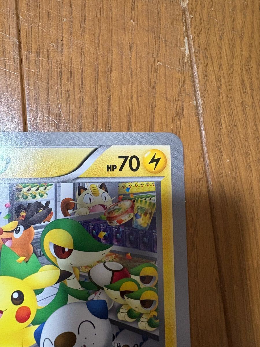 トレカ ポケモンカードゲーム BW-P ___のピカチュウ ジャンボ トレカ ポケモンカードゲーム BW-P ___のピカチュウ ジャンボ