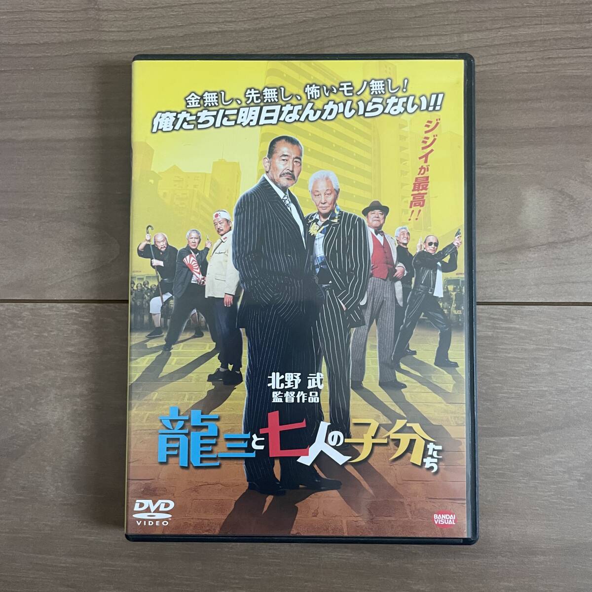 1円スタート☆北野 武 監督作品 DVD 4枚セット、アウトレイジ 1円スタート☆北野 武 監督作品 DVD 4枚セット、アウトレイジ
