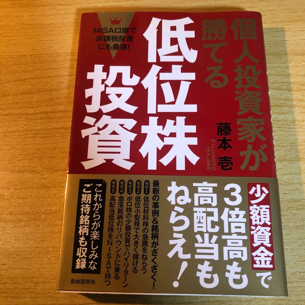 item_image_1