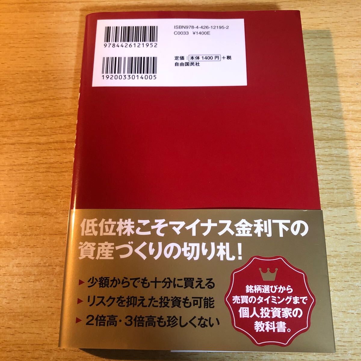 item_image_2