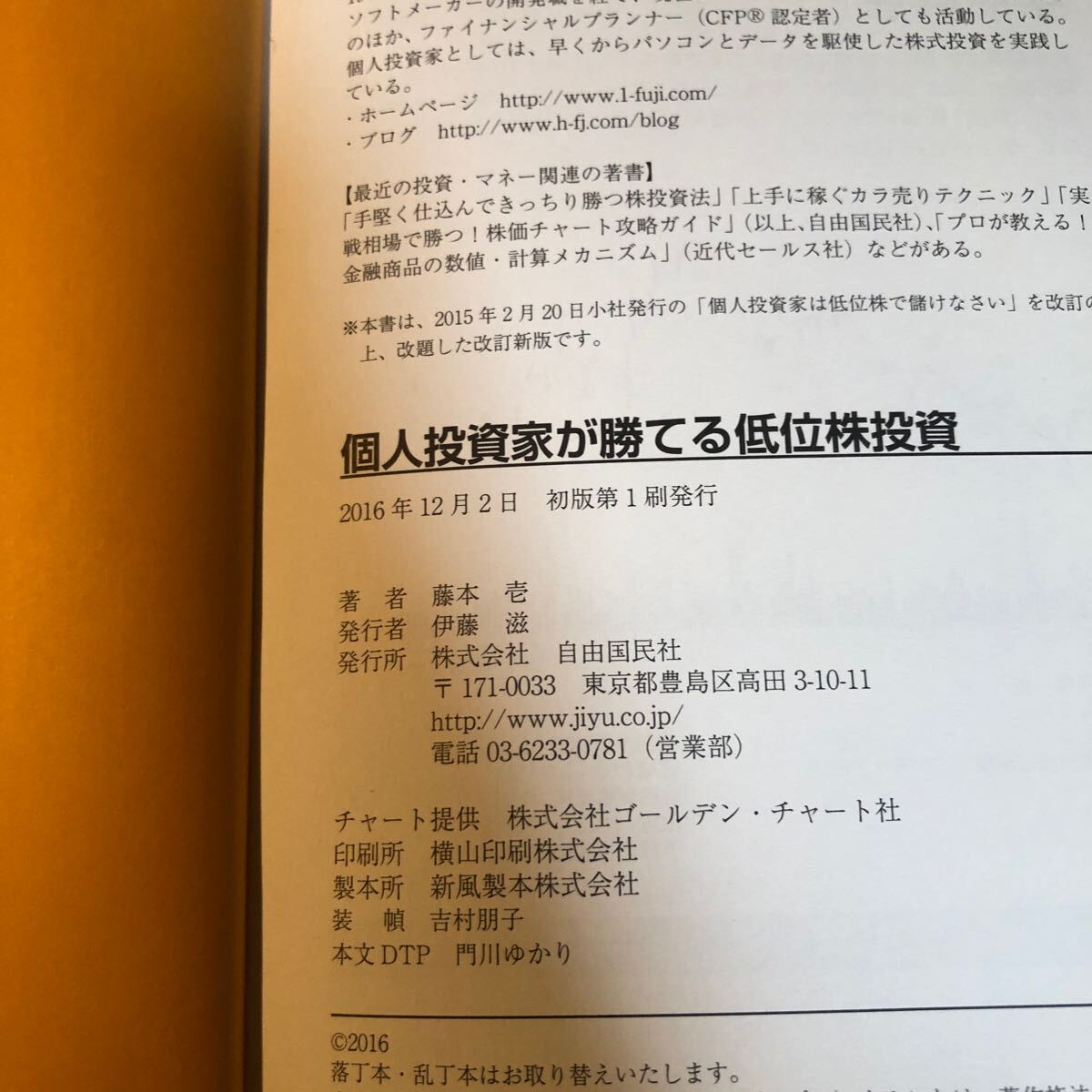 item_image_3
