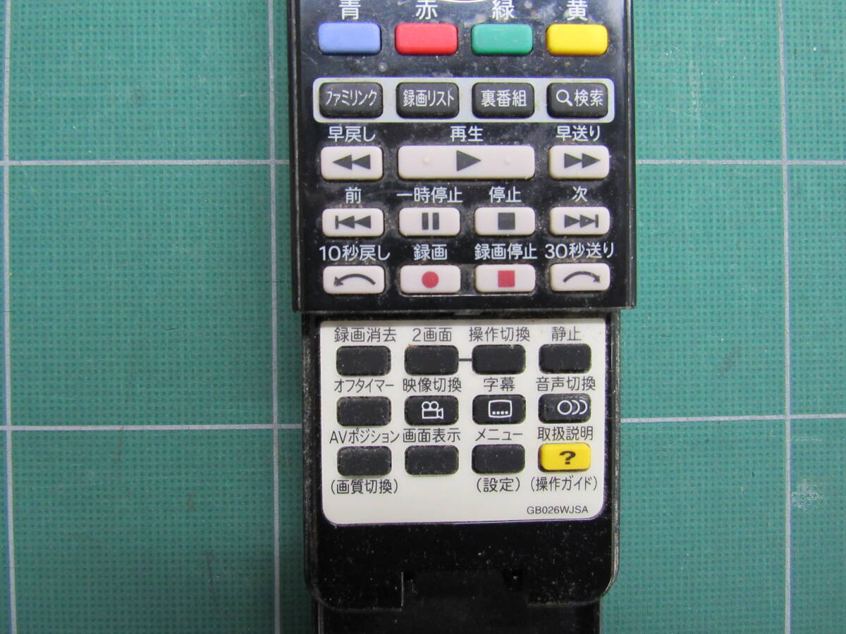 TV用リモコン【SHARP_Aquos用】(do_54_画像4