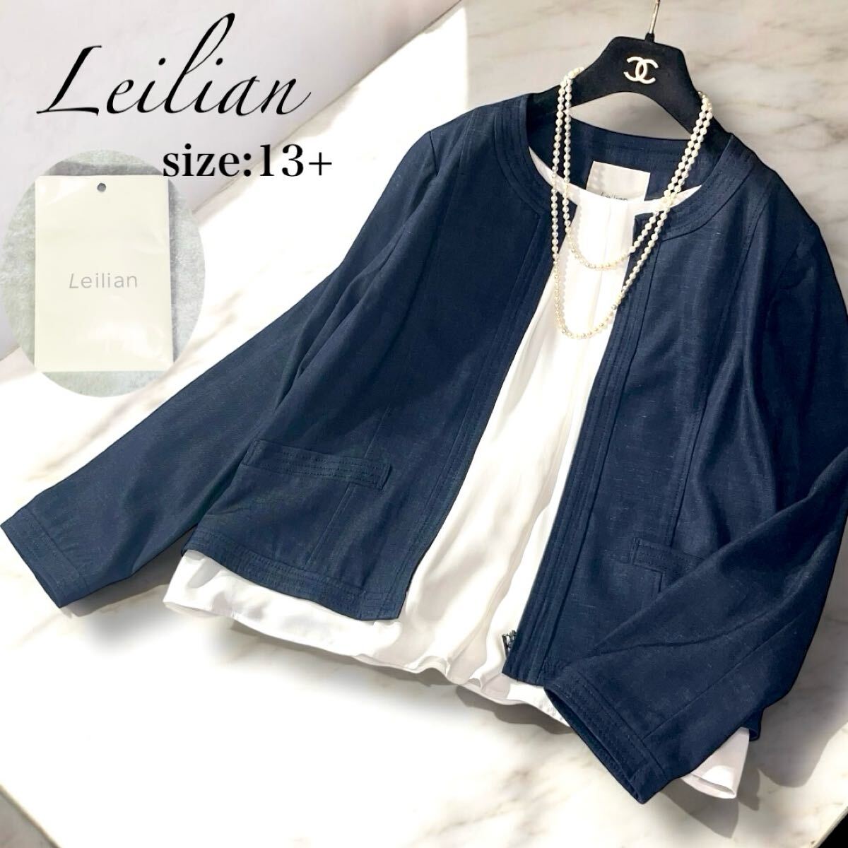 ◇新品同様 レリアン 大きいサイズ 13+ 近年モデル Leilian ◇新品同様 レリアン 大きいサイズ 13+ 近年モデル Leilian