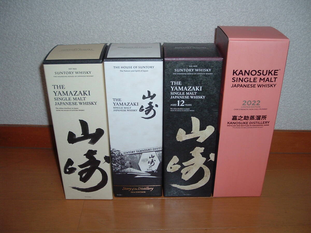 即決 山崎12年 山崎 Story of the Distillery 2024 山崎 即決 山崎12年 山崎 Story of the Distillery 2024 山崎