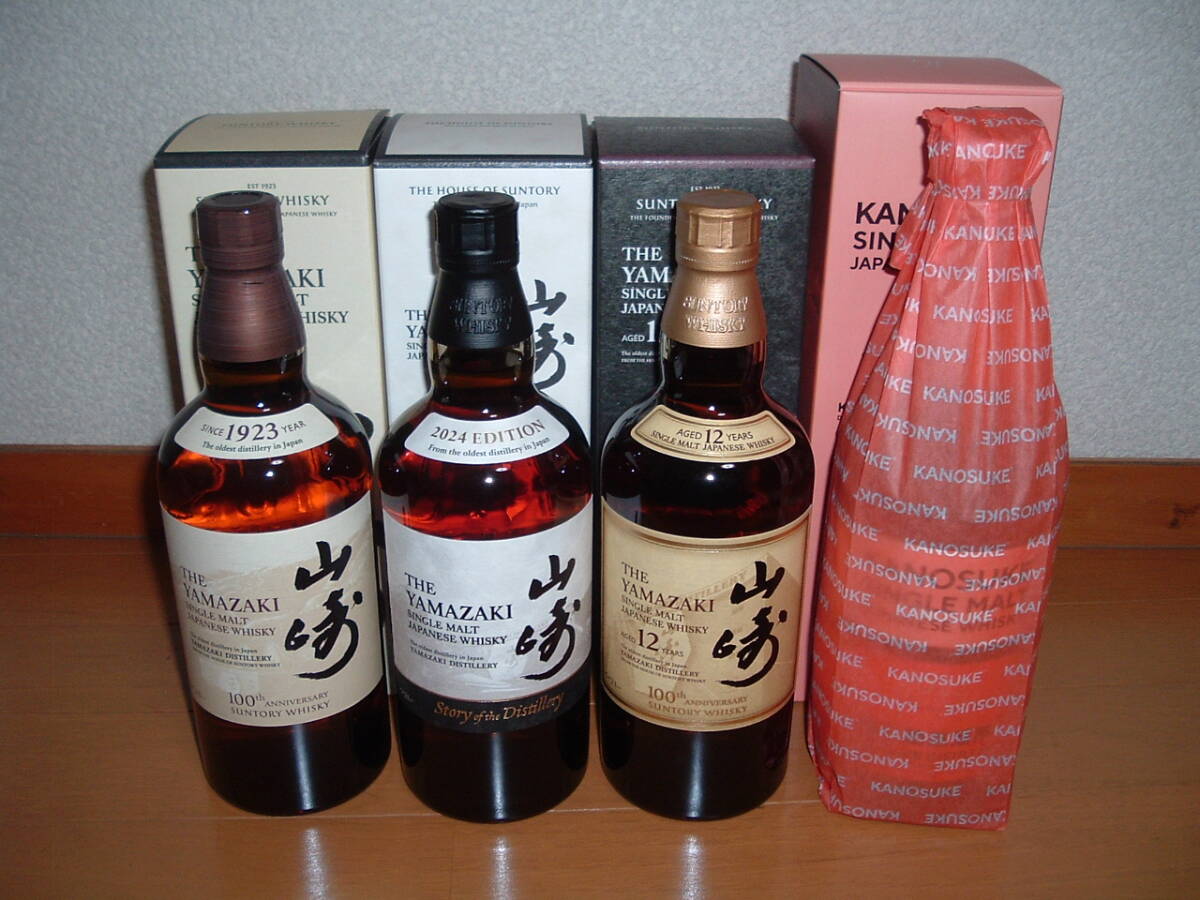 即決 山崎12年 山崎 Story of the Distillery 2024 山崎 即決 山崎12年 山崎 Story of the Distillery 2024 山崎