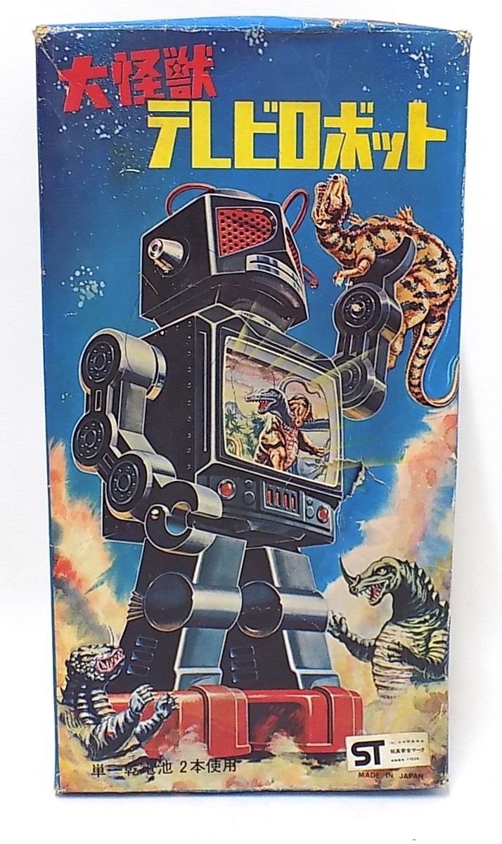 2S821□□ 堀川玩具 ブリキ 大怪獣 テレビロボット 当時物 箱有 2S821□□ 堀川玩具 ブリキ 大怪獣 テレビロボット 当時物 箱有