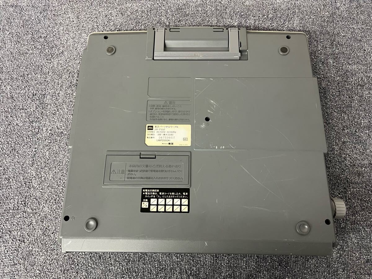 D28103052503 TOSHIBA 東芝 JW-F550 Rupo Qual ルポ パーソナル D28103052503 TOSHIBA 東芝 JW-F550 Rupo Qual ルポ パーソナル