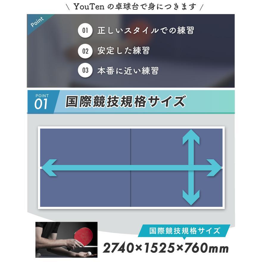 卓球台 卓球 卓球机 ピンポン台 国際規格サイズ セパレート式 卓球台 卓球 卓球机 ピンポン台 国際規格サイズ セパレート式