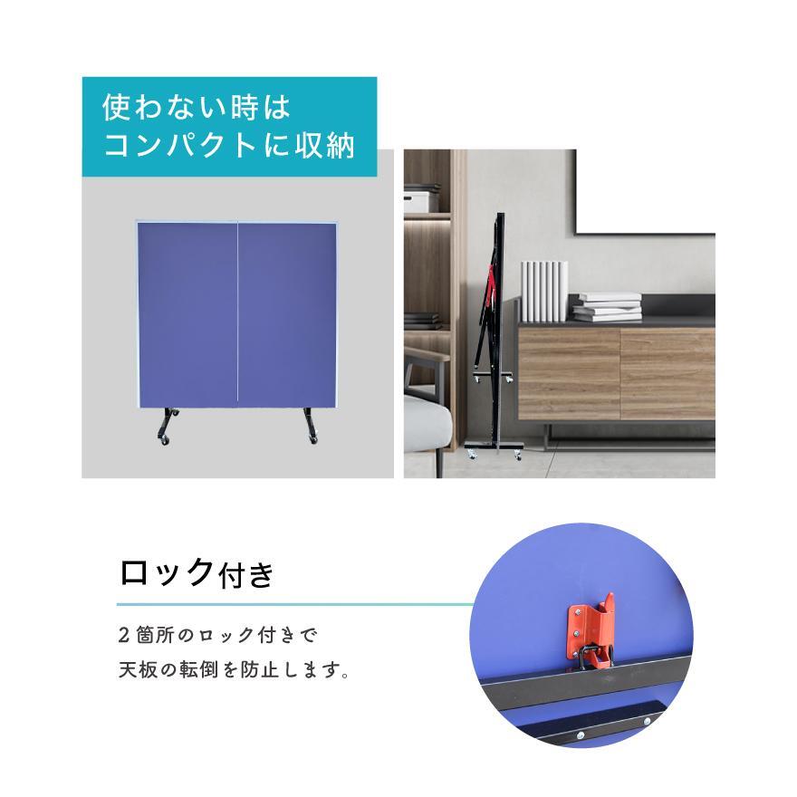 卓球台 卓球 卓球机 ピンポン台 国際規格サイズ セパレート式 卓球台 卓球 卓球机 ピンポン台 国際規格サイズ セパレート式