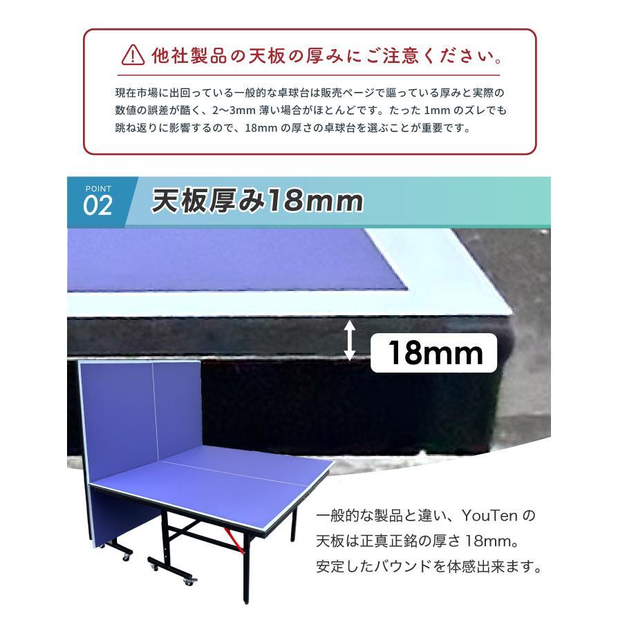 卓球台 卓球 卓球机 ピンポン台 国際規格サイズ セパレート式 卓球台 卓球 卓球机 ピンポン台 国際規格サイズ セパレート式