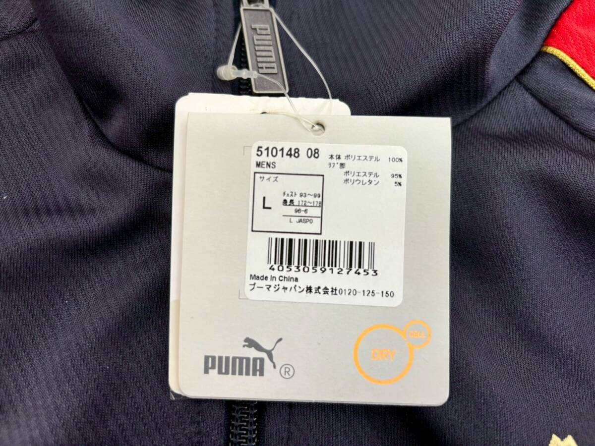 T418B【未使用品】プーマ メンズ ジャージ セットアップ L 紺×赤 T418B【未使用品】プーマ メンズ ジャージ セットアップ L 紺×赤