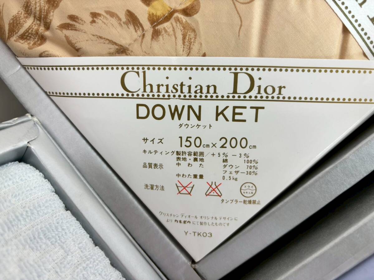T421G Christian Dior 寝具 マット 6点 まとめ セット ダウン T421G Christian Dior 寝具 マット 6点 まとめ セット ダウン