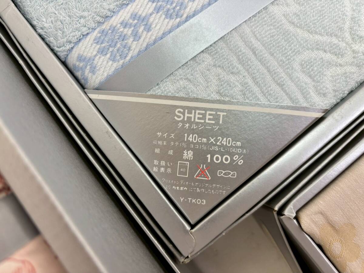 T421G Christian Dior 寝具 マット 6点 まとめ セット ダウン T421G Christian Dior 寝具 マット 6点 まとめ セット ダウン