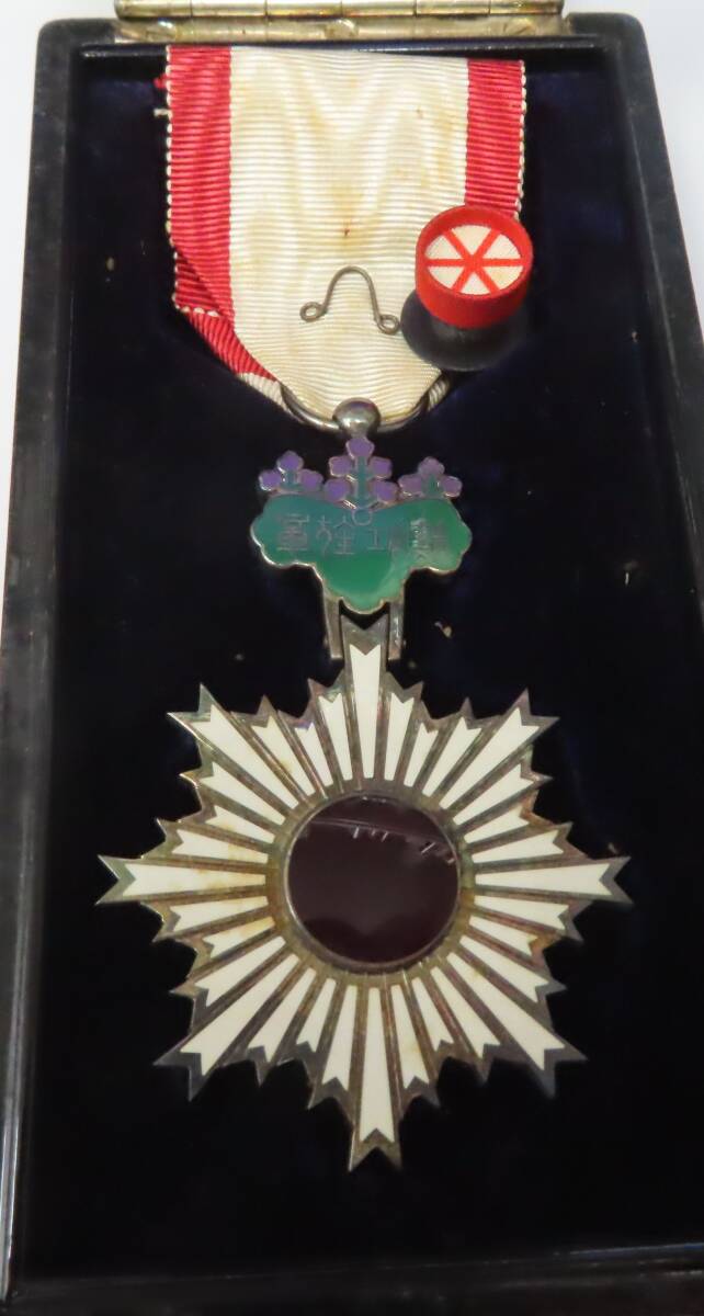 86211 【勲章】 勲六等単光旭日章 記章 旧日本軍 箱付 当時物