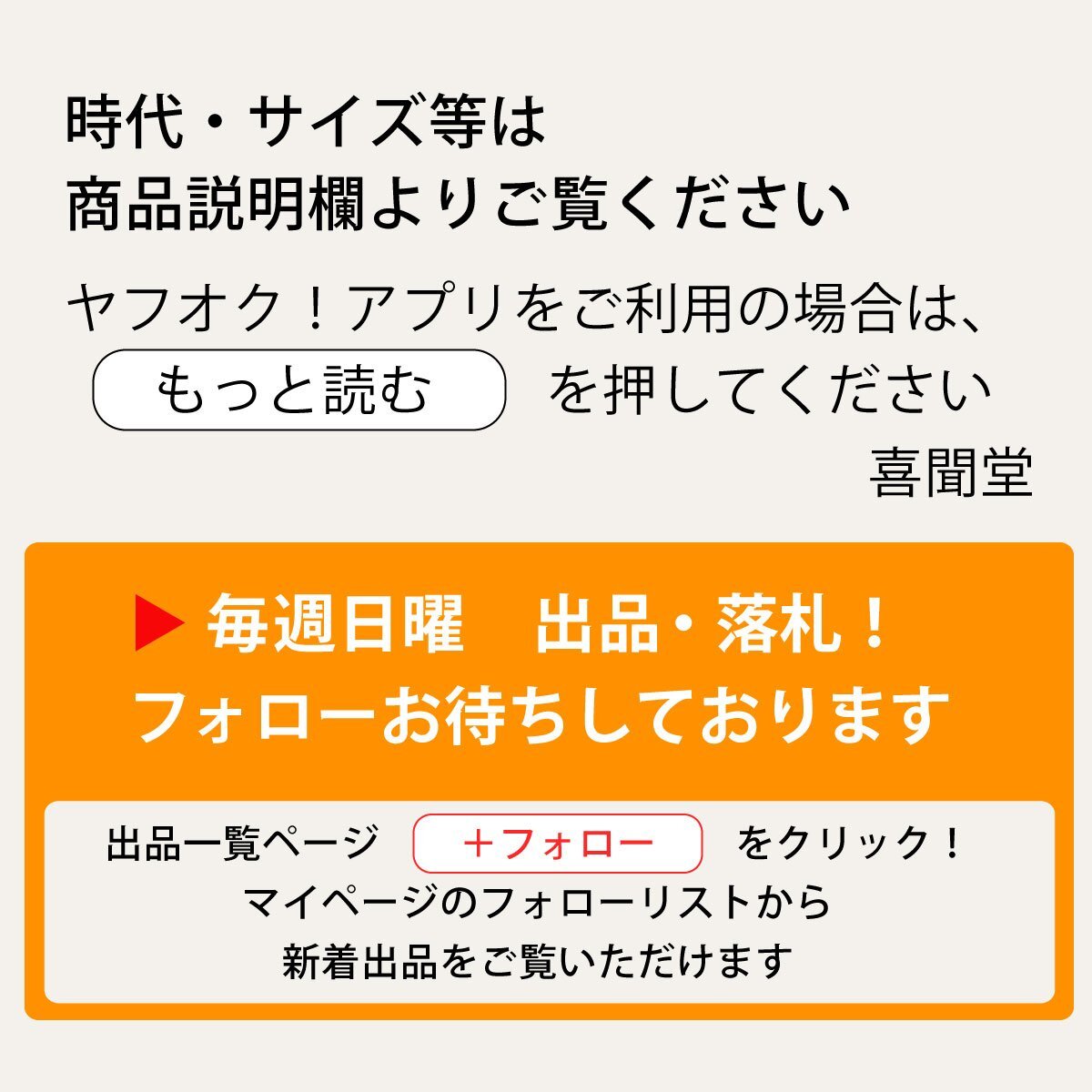 古写本】喜聞◇『徒然書(つれづれ草)』 2冊 古筆 古文書 古書 能 古写本】喜聞◇『徒然書(つれづれ草)』 2冊 古筆 古文書 古書 能