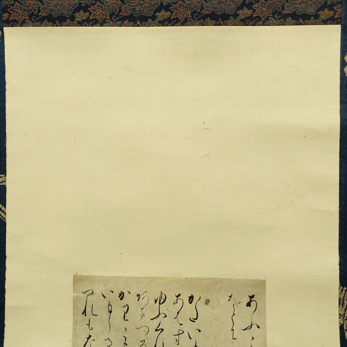 古筆切】喜聞◇『古今和歌集 巻第11恋歌(紀貫之一首・よみ人しら 古筆切】喜聞◇『古今和歌集 巻第11恋歌(紀貫之一首・よみ人しら