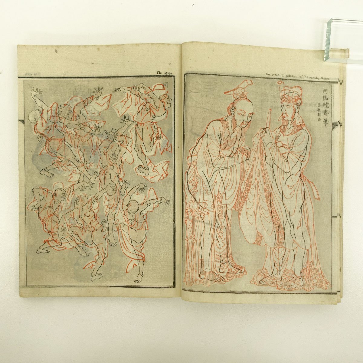 木版画】喜聞◇『河鍋暁斎(暁斎画談)』 揃4冊 古筆 古文書 古書 木版画】喜聞◇『河鍋暁斎(暁斎画談)』 揃4冊 古筆 古文書 古書