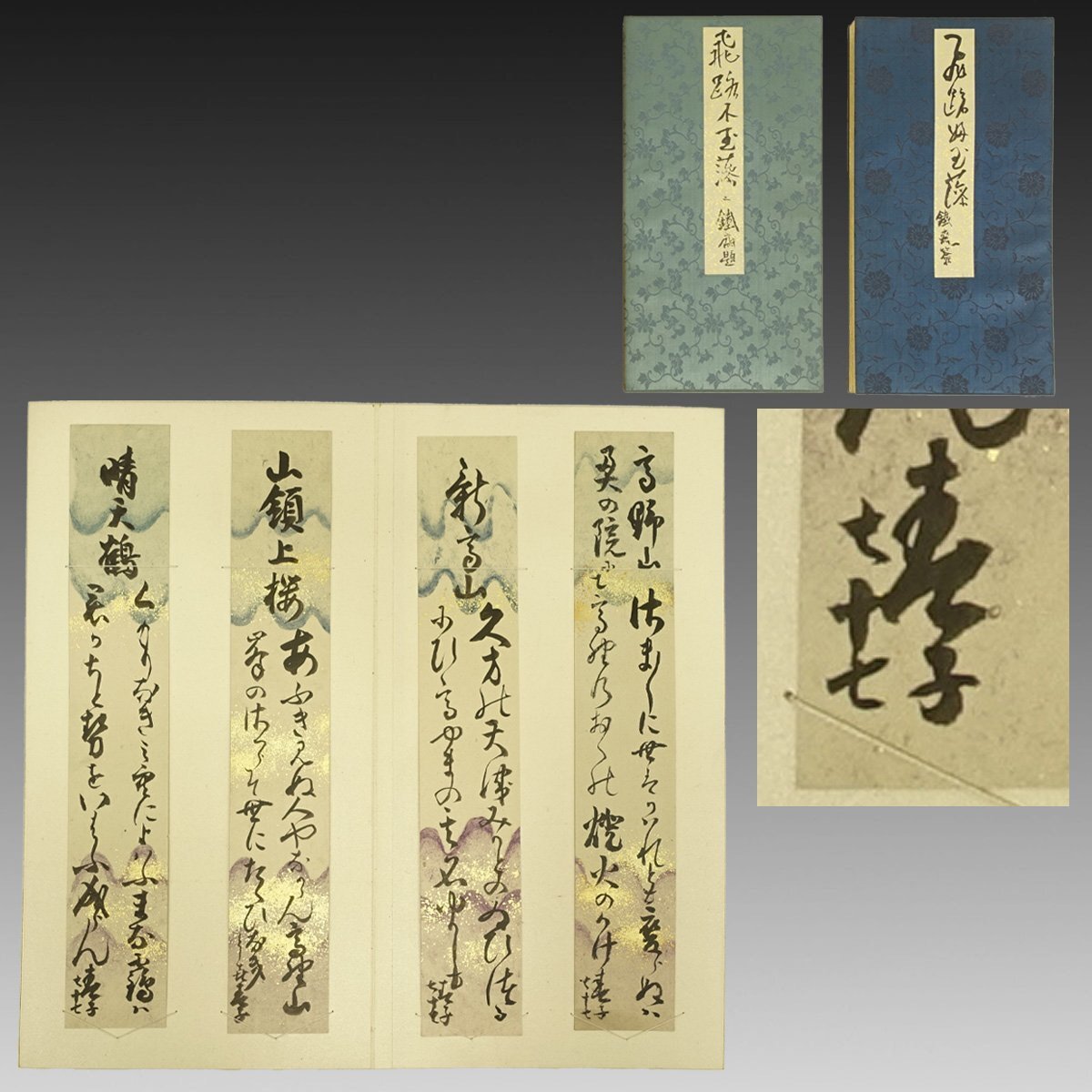真作】喜聞◇『富岡春子 和歌短冊帖(103枚・富岡鉄斎自筆題箋 真作】喜聞◇『富岡春子 和歌短冊帖(103枚・富岡鉄斎自筆題箋