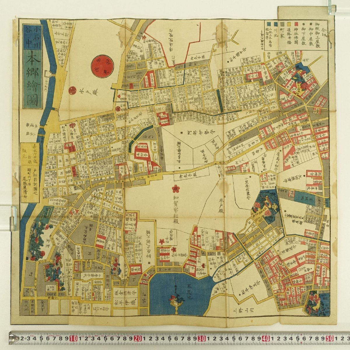 木版画】喜聞◇『江戸切絵図(本郷 湯島絵図 尾張屋清七)』 1舗 木版画】喜聞◇『江戸切絵図(本郷 湯島絵図 尾張屋清七)』 1舗