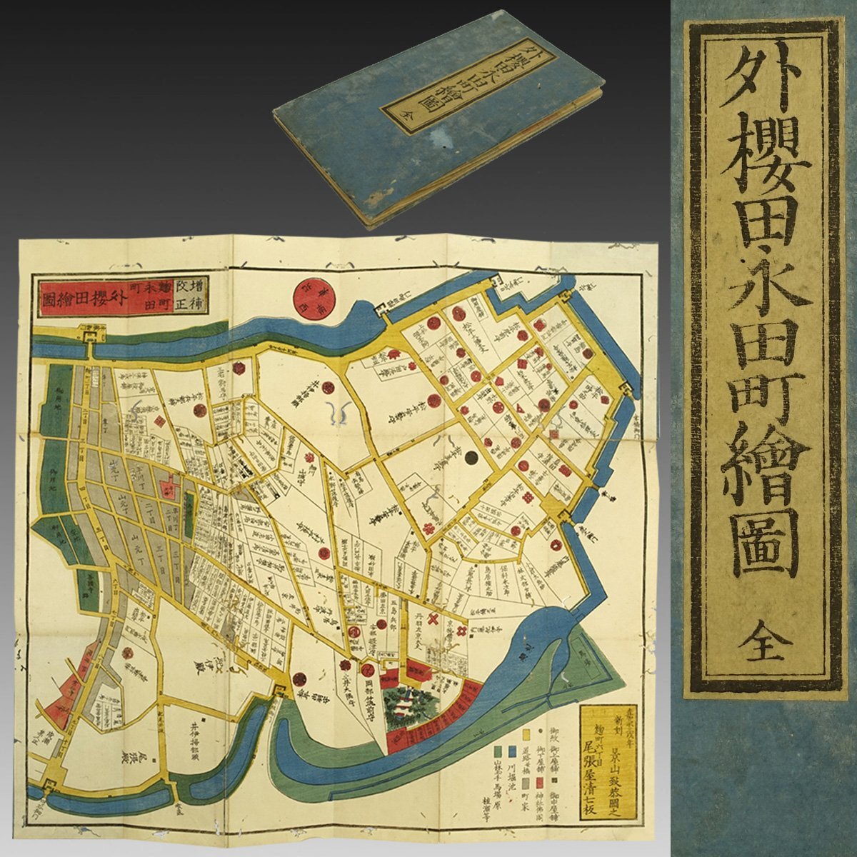 木版画】喜聞◇『江戸切絵図 (外桜田 永田町絵図 尾張屋清七 木版画】喜聞◇『江戸切絵図 (外桜田 永田町絵図 尾張屋清七