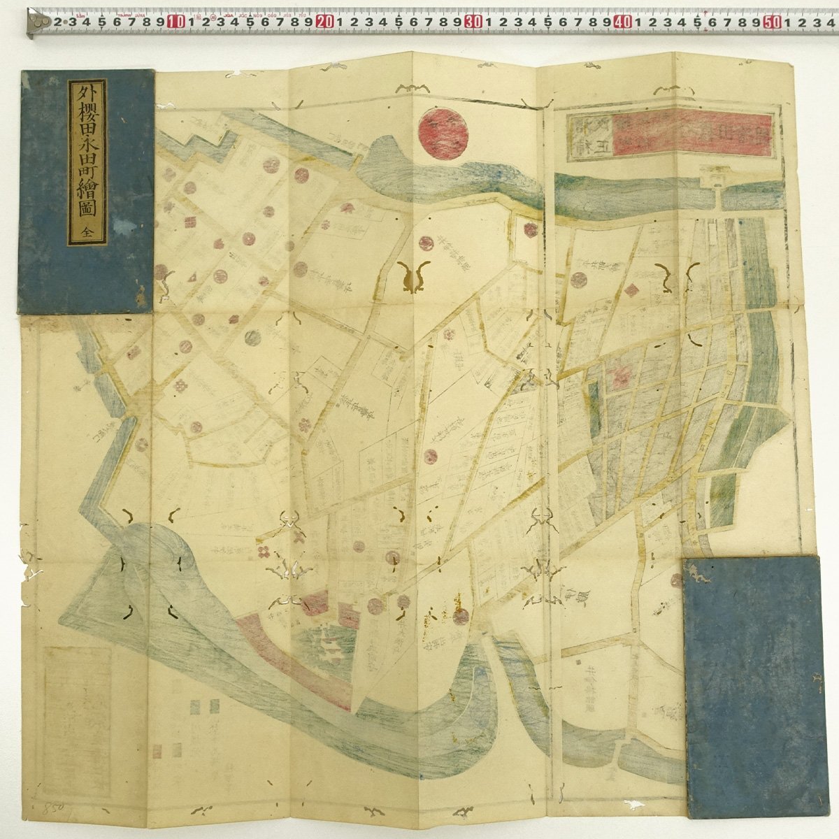 木版画】喜聞◇『江戸切絵図 (外桜田 永田町絵図 尾張屋清七 木版画】喜聞◇『江戸切絵図 (外桜田 永田町絵図 尾張屋清七
