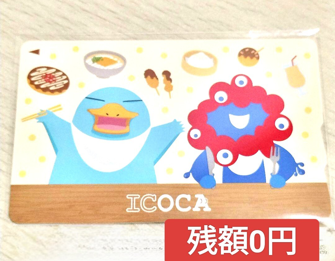 EXPO2025 関西万博 会場限定 万博記念 限定ICOCA 1枚（大阪