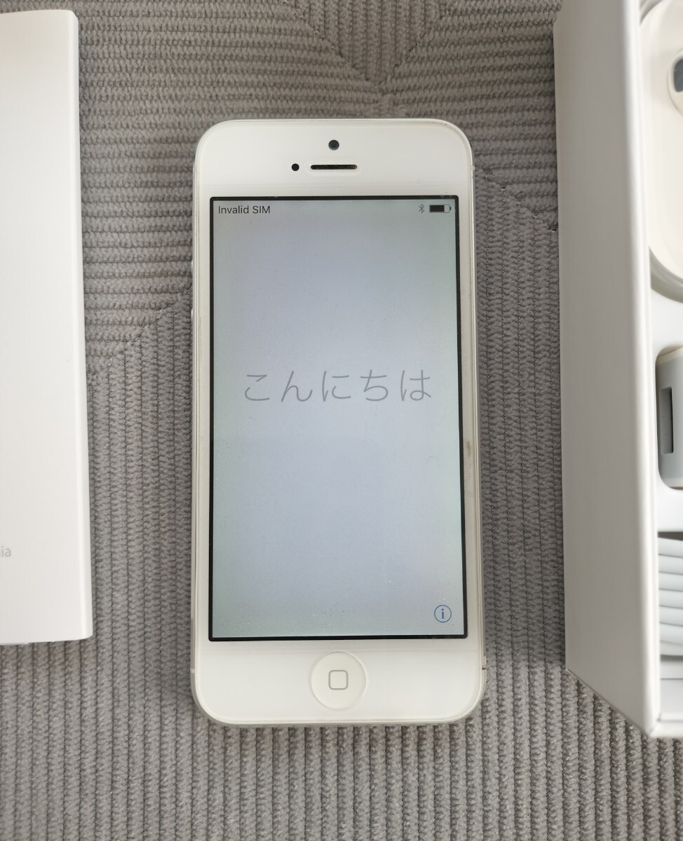 Apple iPhone5 16GB ホワイト&シルバー本体セット 箱 イヤホン Apple iPhone5 16GB ホワイト&シルバー本体セット 箱 イヤホン