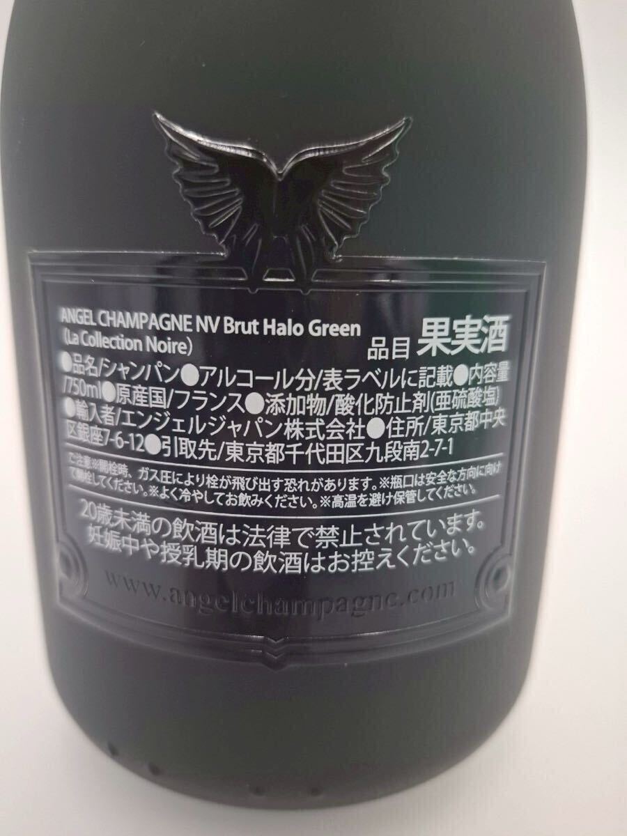 未開栓】 ANGEL エンジェル ヘイロー グリーン 750ml 12.5 未開栓】 ANGEL エンジェル ヘイロー グリーン 750ml 12.5