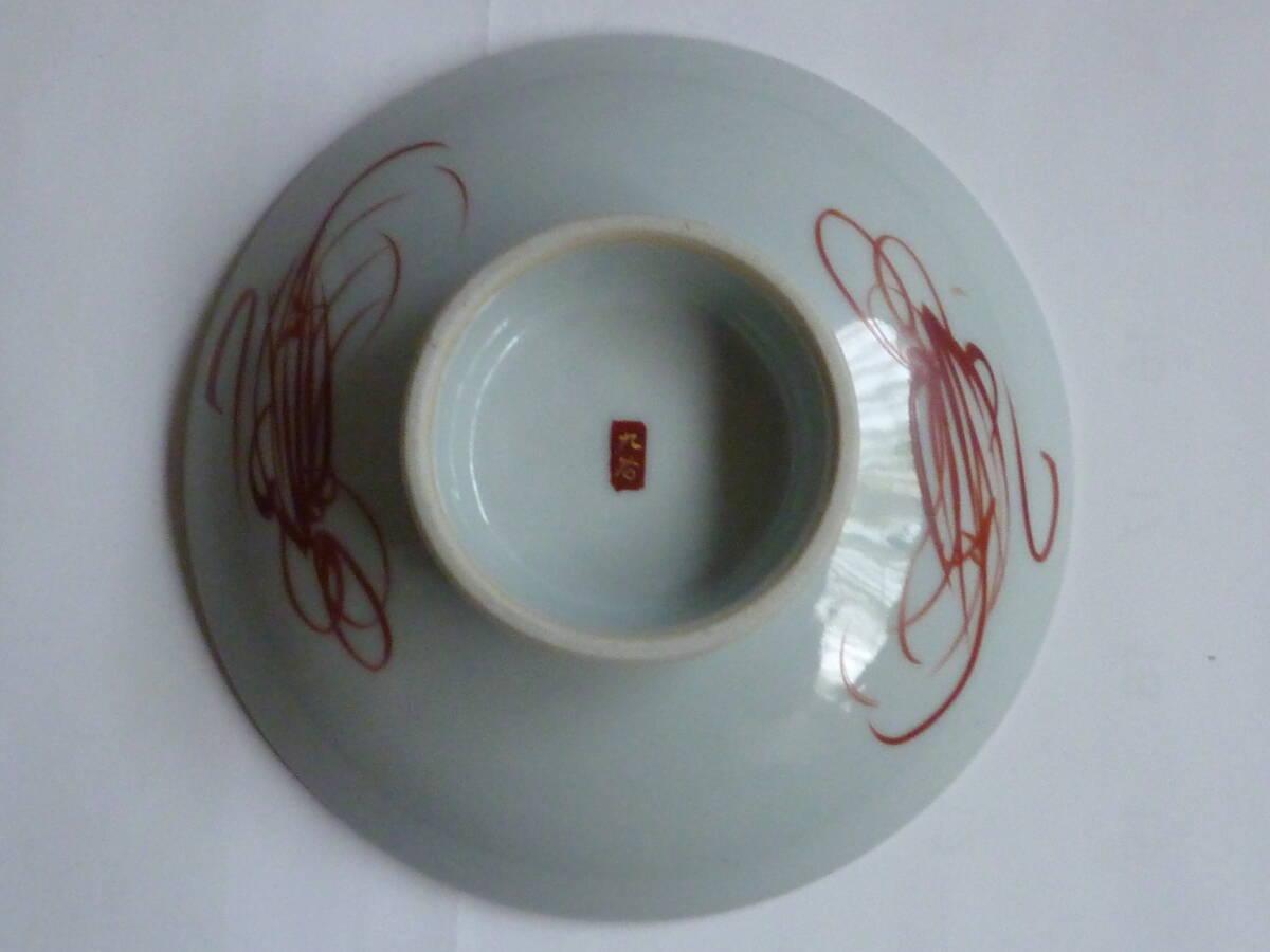 九谷焼 色絵金彩 春画 酒器 大盃 酒盃 徳利 酒杯 ぐい呑み 九谷 九谷焼 色絵金彩 春画 酒器 大盃 酒盃 徳利 酒杯 ぐい呑み 九谷