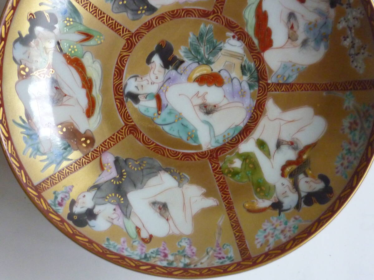 九谷焼 色絵金彩 春画 酒器 大盃 酒盃 徳利 酒杯 ぐい呑み 九谷 九谷焼 色絵金彩 春画 酒器 大盃 酒盃 徳利 酒杯 ぐい呑み 九谷