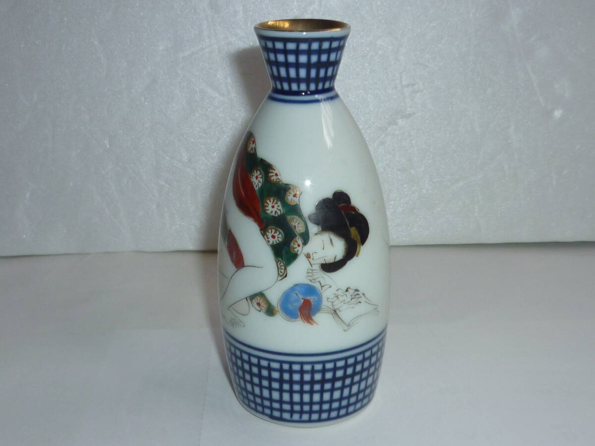 九谷焼 色絵金彩 春画 酒器 大盃 酒盃 徳利 酒杯 ぐい呑み 九谷 九谷焼 色絵金彩 春画 酒器 大盃 酒盃 徳利 酒杯 ぐい呑み 九谷