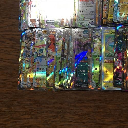 ◇ポケモンカード RR以上 のみ 約400枚 大量セット まとめ売り ◇ポケモンカード RR以上 のみ 約400枚 大量セット まとめ売り