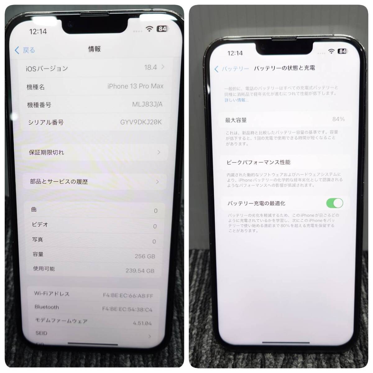 1円~ SIMフリー アップル Apple アイフォン iPhone 13 プロ 1円~ SIMフリー アップル Apple アイフォン iPhone 13 プロ