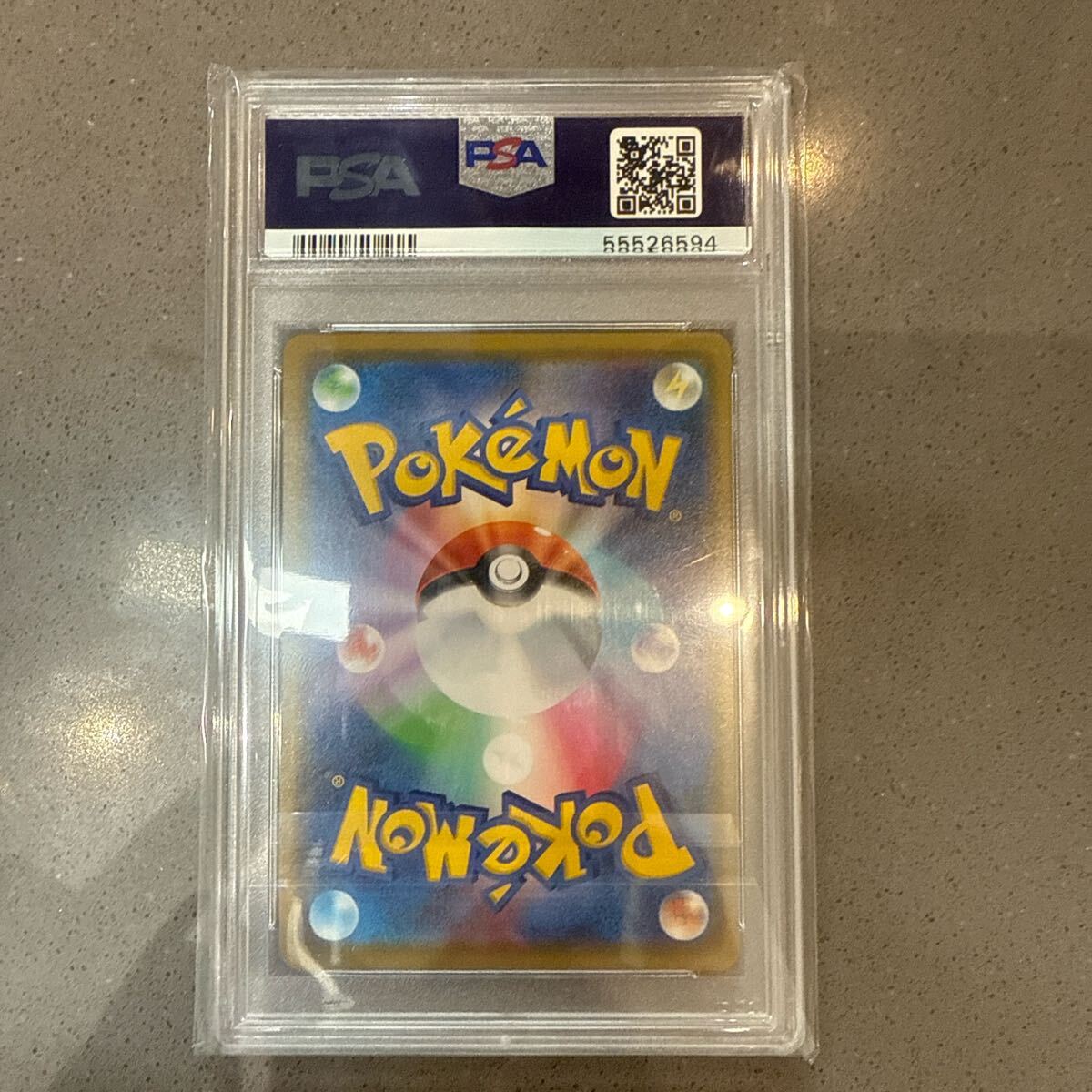 カナザワのピカチュウ PSA10 ポケカ(シングルカード)|売買され カナザワのピカチュウ PSA10 ポケカ(シングルカード)|売買され