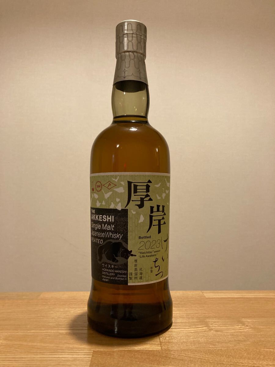 厚岸 啓蟄(日本)|売買されたオークション情報、Yahoo 厚岸 啓蟄(日本)|売買されたオークション情報、Yahoo