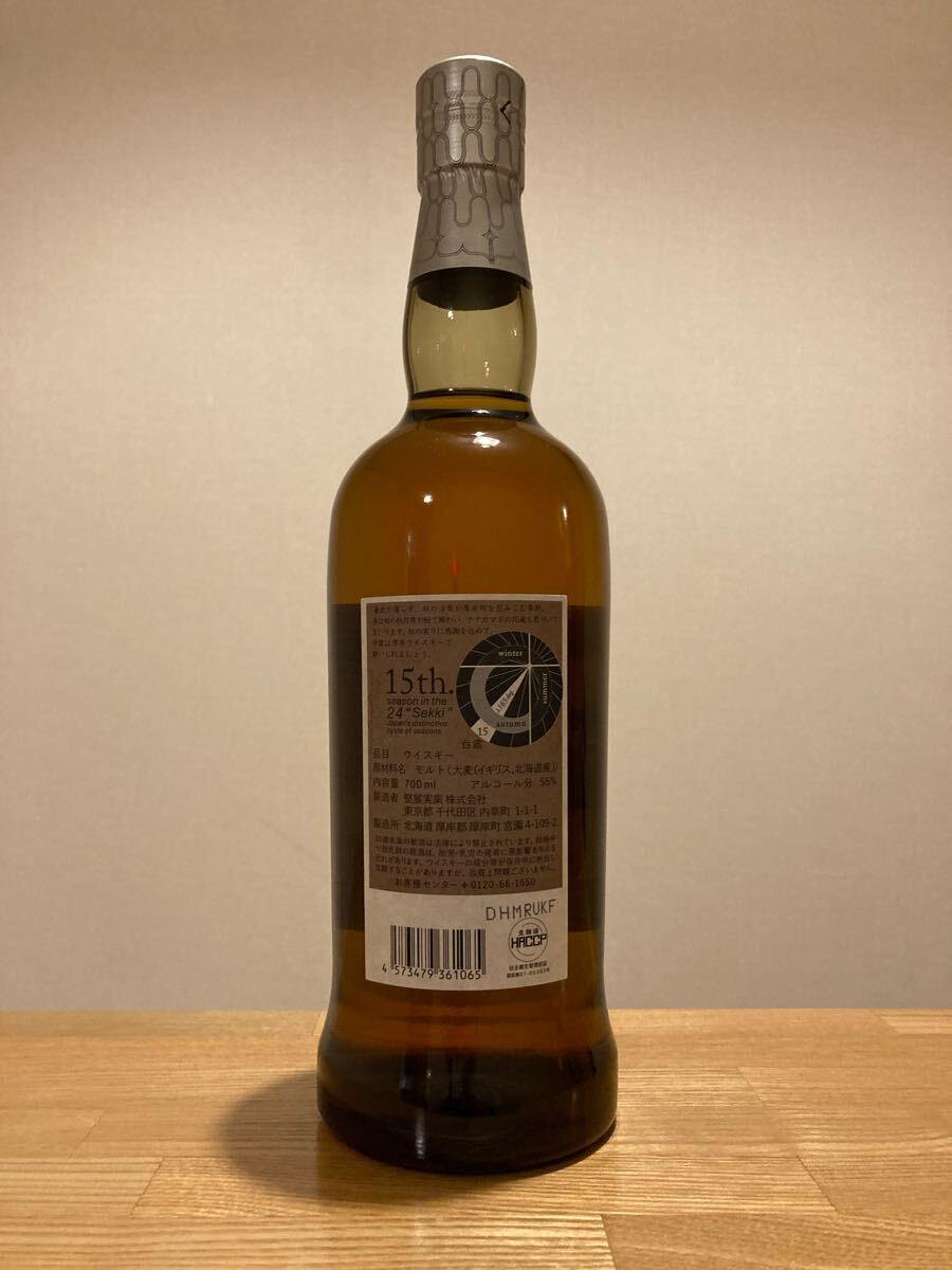 厚岸 白露(日本)|売買されたオークション情報、Yahoo 厚岸 白露(日本)|売買されたオークション情報、Yahoo