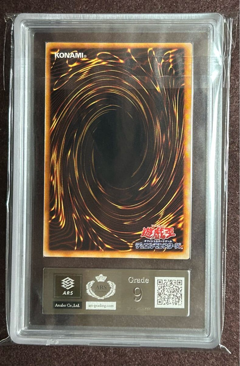 ARS9 ハーピィレディ三姉妹 初期 シークレットレア 遊戯王 極美 ARS9 ハーピィレディ三姉妹 初期 シークレットレア 遊戯王 極美