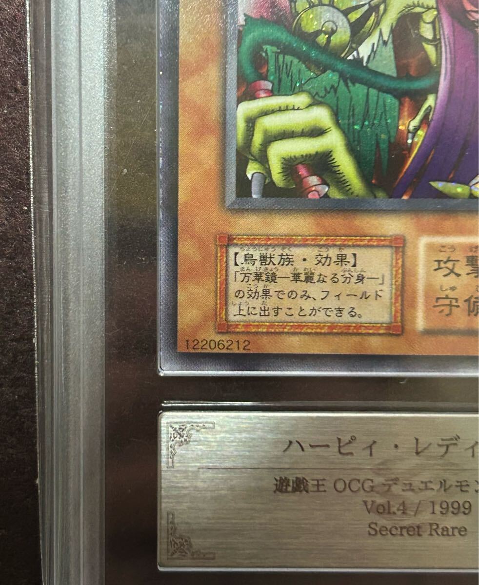 ARS9 ハーピィレディ三姉妹 初期 シークレットレア 遊戯王 極美 ARS9 ハーピィレディ三姉妹 初期 シークレットレア 遊戯王 極美
