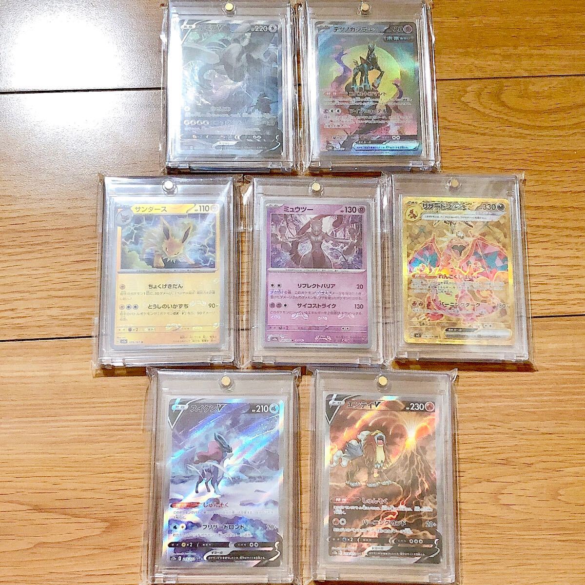 自引き 正規品 ポケモンカード 引退品 ルギアV sa sr など 計7枚 自引き 正規品 ポケモンカード 引退品 ルギアV sa sr など 計7枚