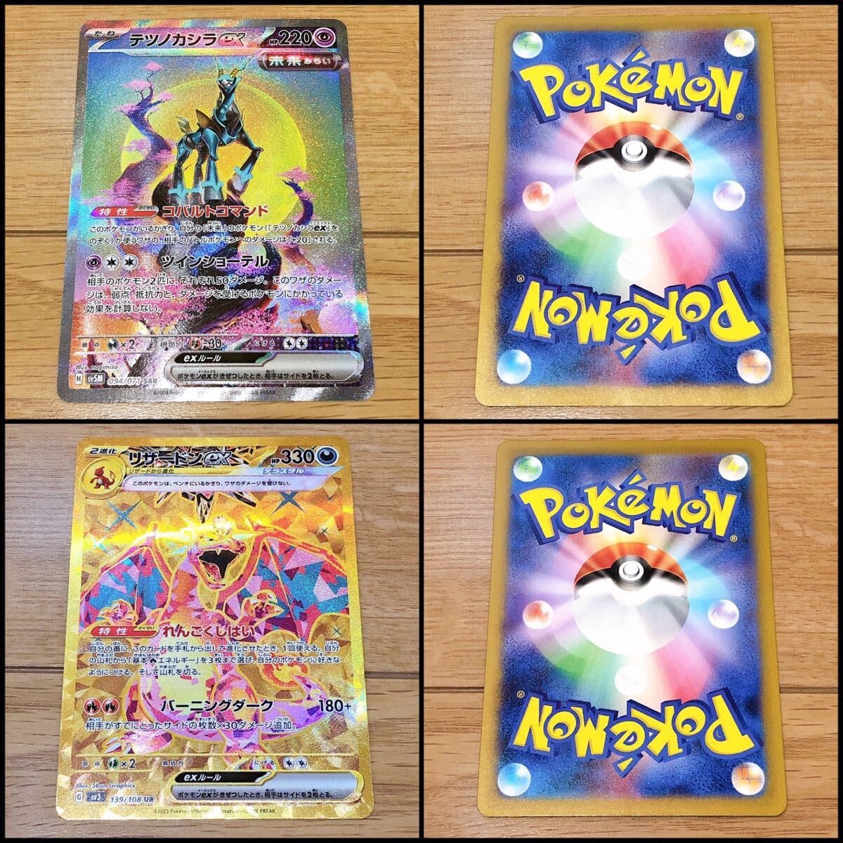 自引き 正規品 ポケモンカード 引退品 ルギアV sa sr など 計7枚 自引き 正規品 ポケモンカード 引退品 ルギアV sa sr など 計7枚