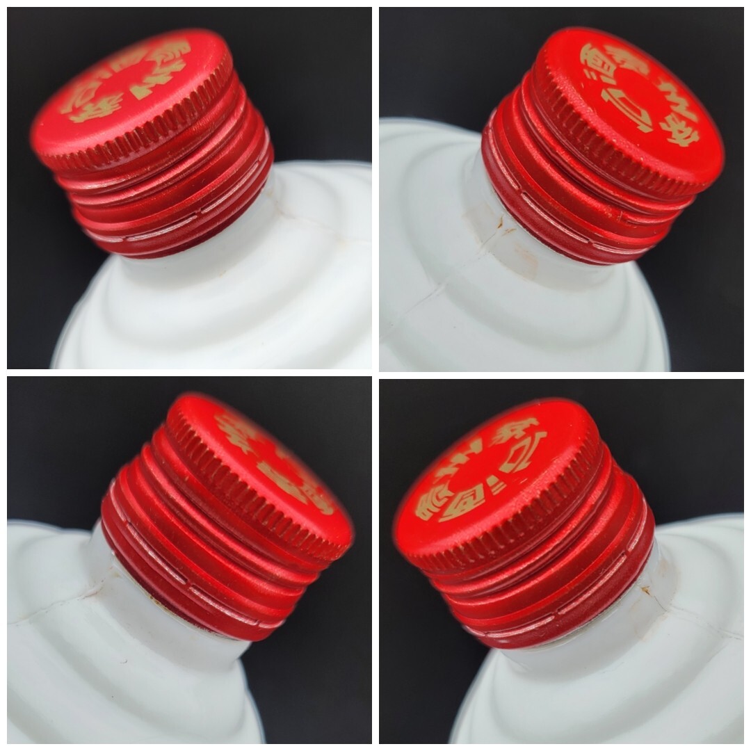 ☆未開封保管品☆貴州茅台酒 KWEICHOW MOUTAI マオタイ酒 五星 ☆未開封保管品☆貴州茅台酒 KWEICHOW MOUTAI マオタイ酒 五星