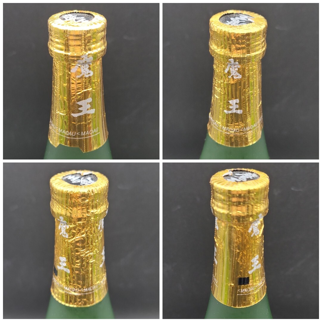 ☆3本セット☆未開封保管品☆魔王 名門の粋 白玉醸造鹿児島県 芋 ☆3本セット☆未開封保管品☆魔王 名門の粋 白玉醸造鹿児島県 芋