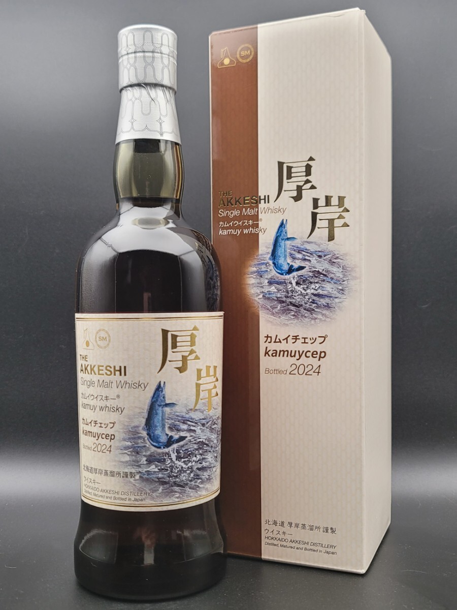 ☆未開封保管品☆厚岸 akkeshi ウイスキー シングルモルト ☆未開封保管品☆厚岸 akkeshi ウイスキー シングルモルト