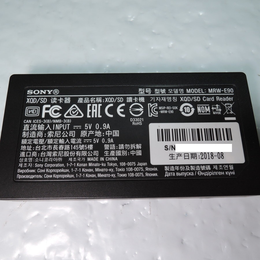 SONY ソニー MRW-E90 XQDカード XQD カードリーダー|Yahoo SONY ソニー MRW-E90 XQDカード XQD カードリーダー|Yahoo