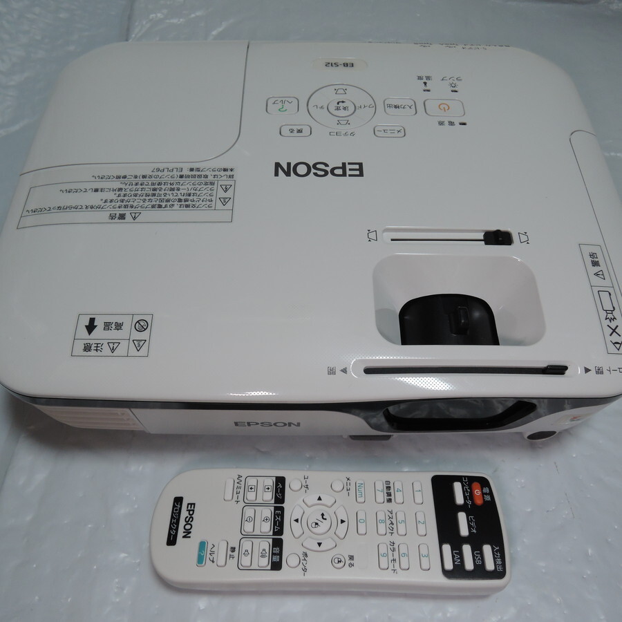 EPSON EB-S12 プロジェクター|Yahoo!フリマ(旧PayPayフリマ) EPSON EB-S12 プロジェクター|Yahoo!フリマ(旧PayPayフリマ)